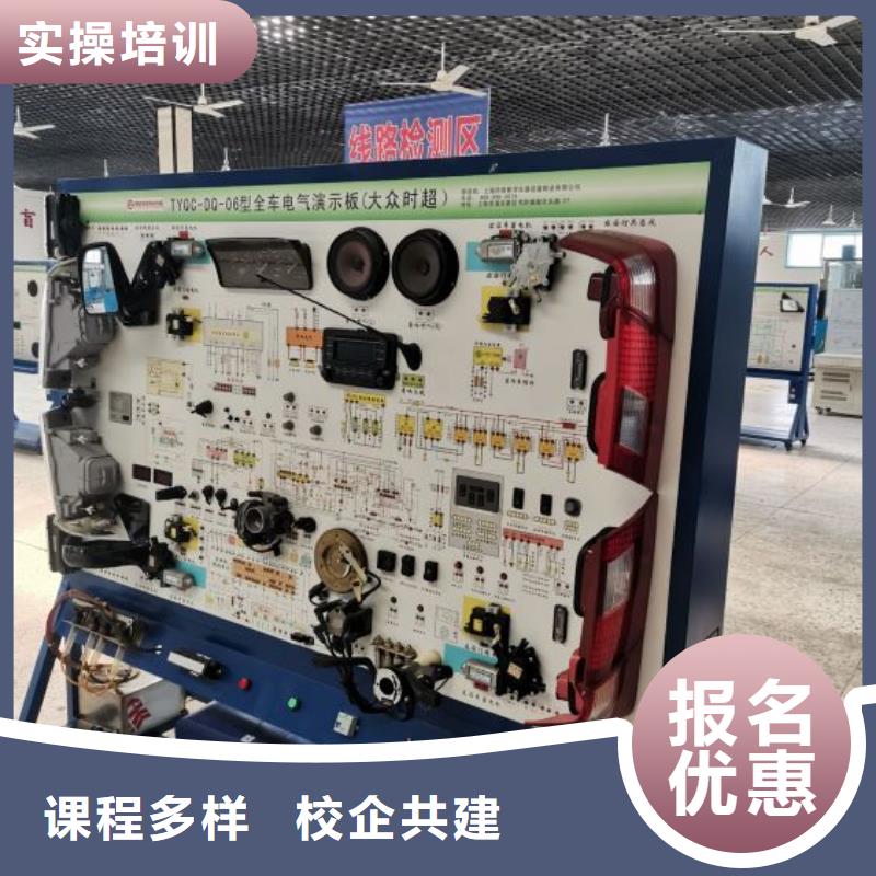 汽修培训学校厨师技校排名就业不担心