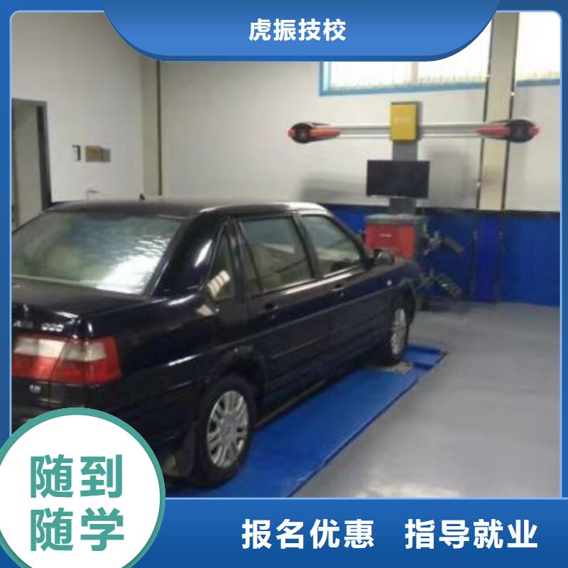 汽修培训学校计算机培训学校就业
