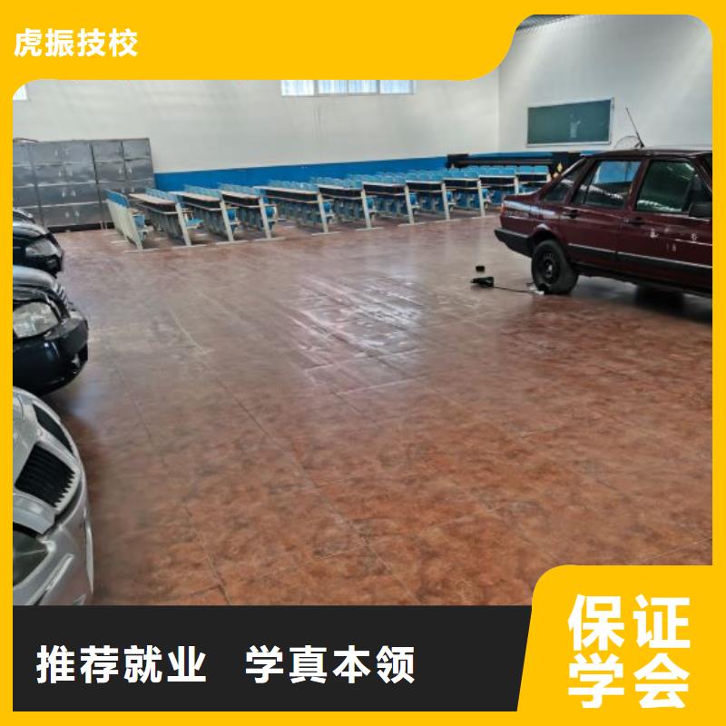 汽修培训学校汽修学校正规培训
