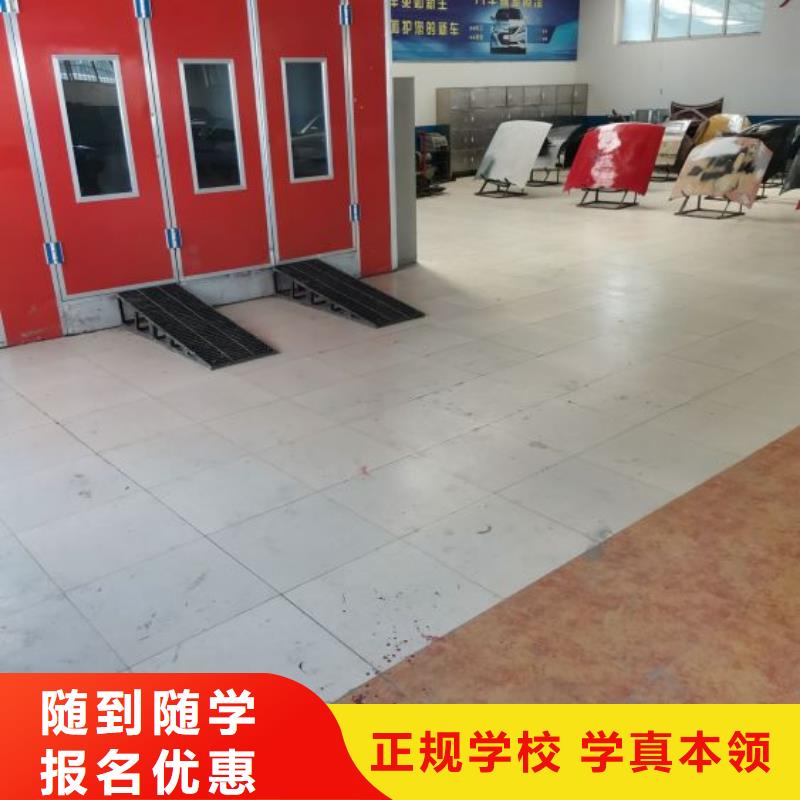 汽修培训学校-厨师培训学校随到随学