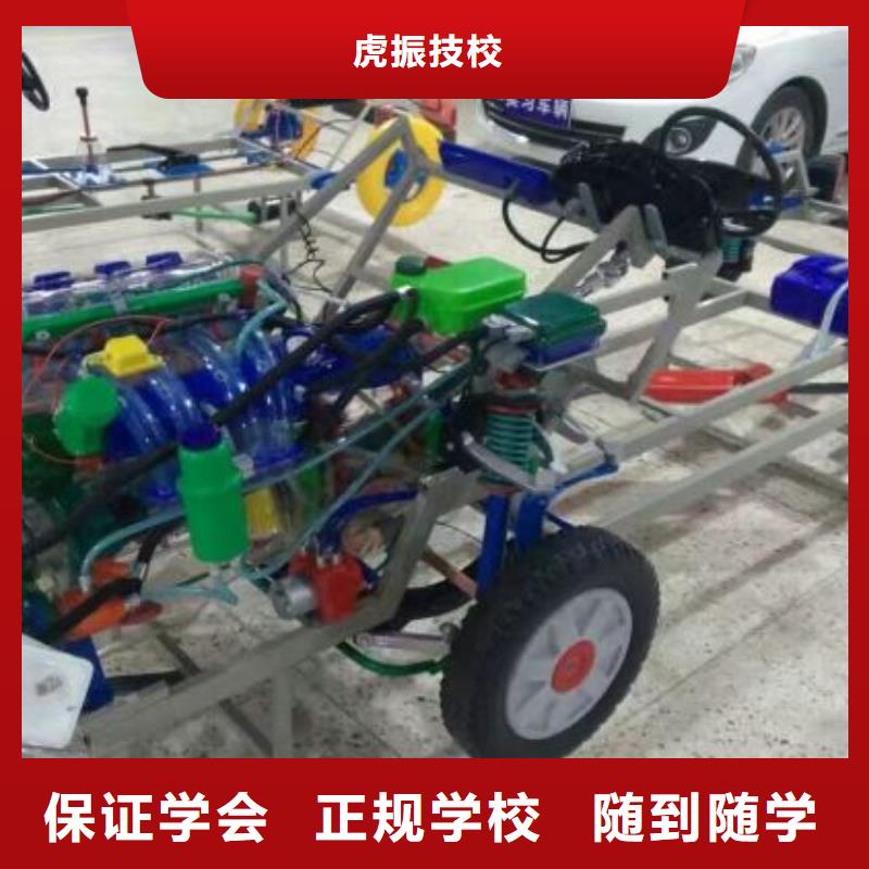 汽修培训学校_化妆培训就业