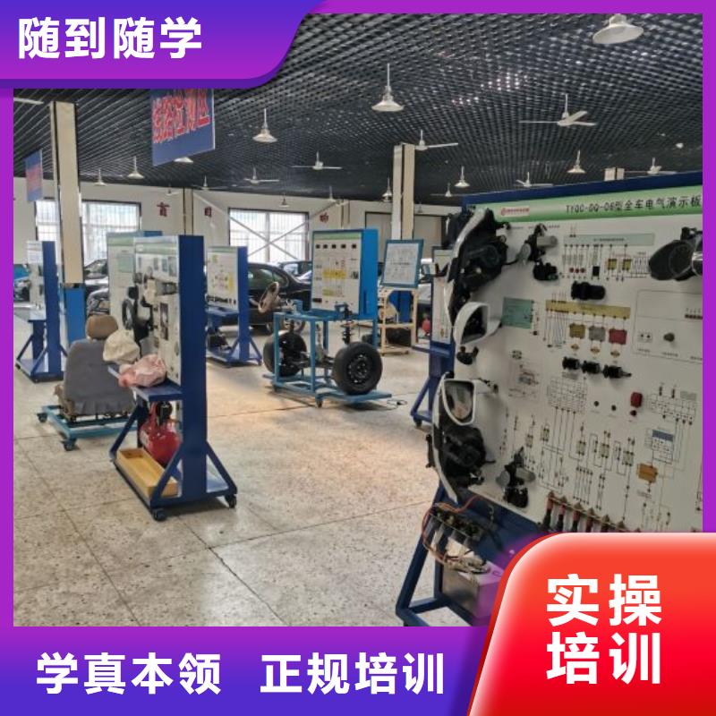 汽修培训学校汽修学校正规培训