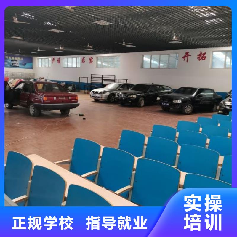 汽修培训学校_化妆培训就业