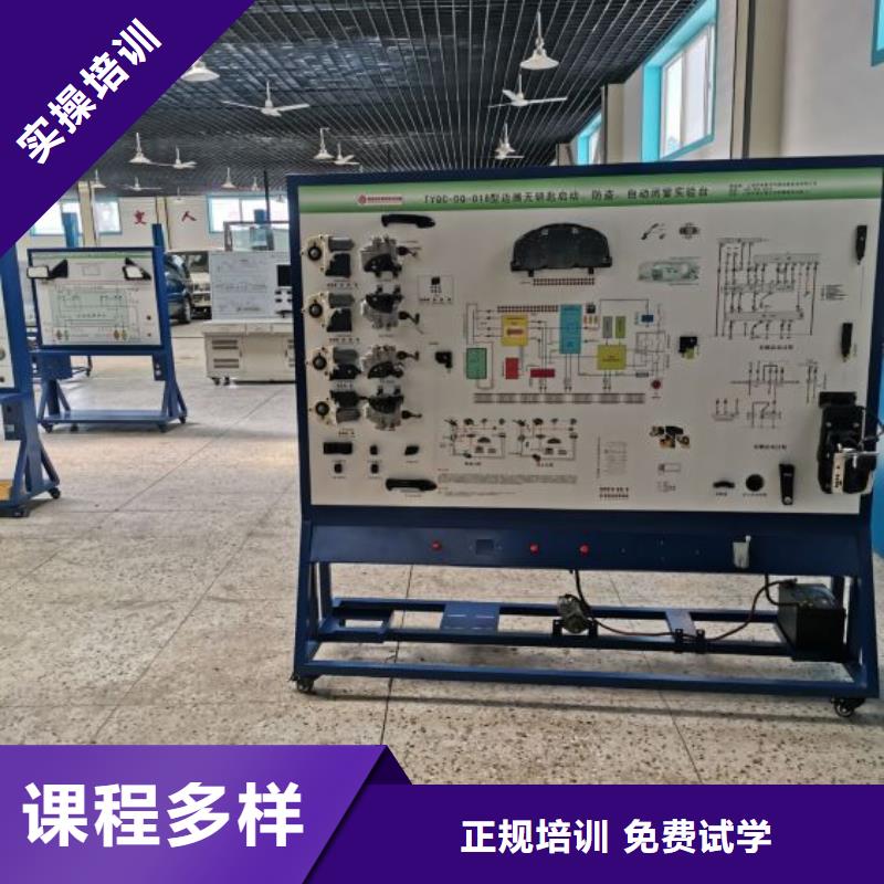 汽修培训学校-厨师培训学校随到随学