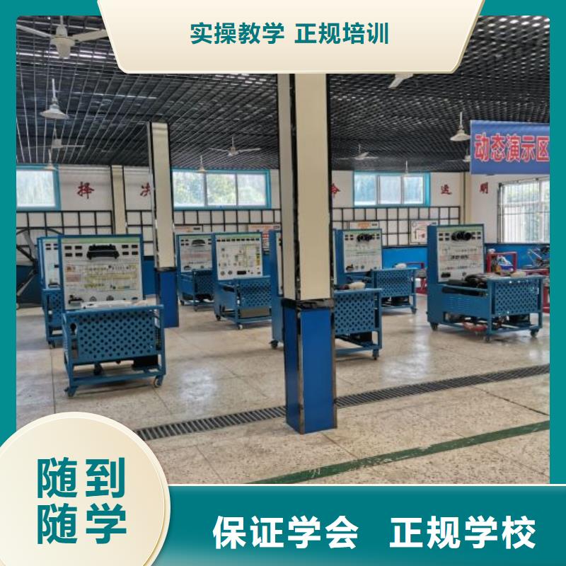 汽修培训学校-厨师培训学校随到随学