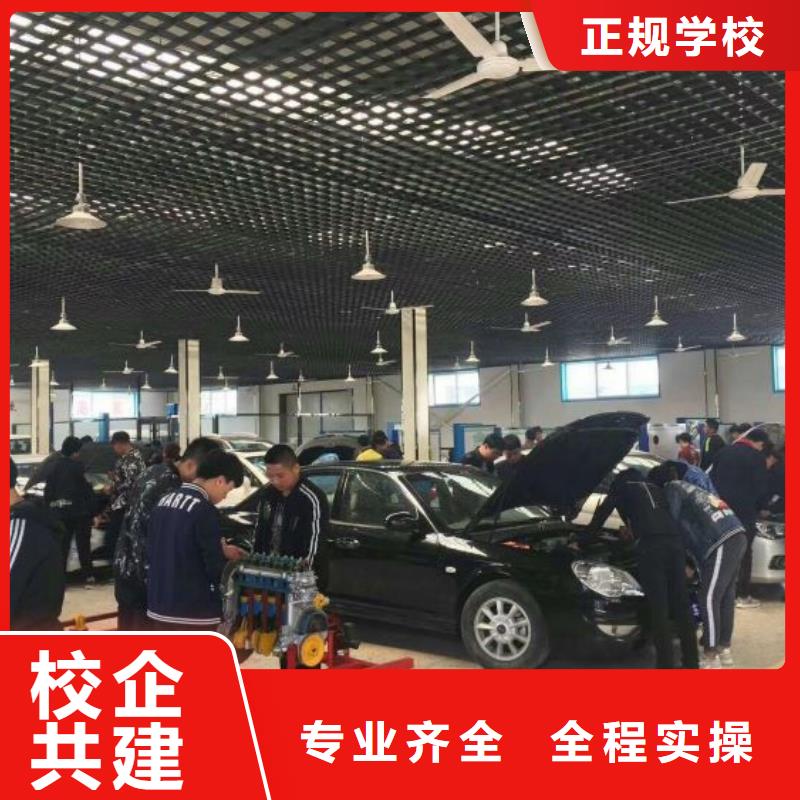汽修培训学校虎振厨师学校就业