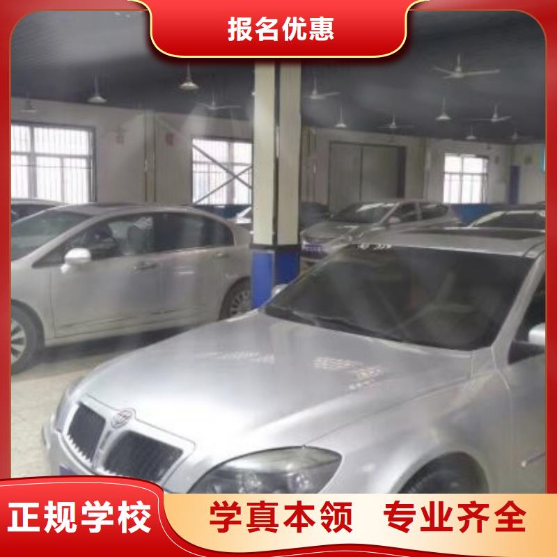 汽修培训学校塔吊教学技能+学历