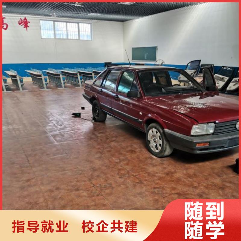 汽修培训学校-厨师培训学校随到随学
