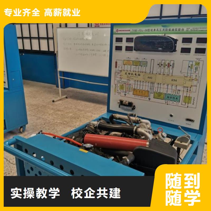汽修培训学校学厨师多少钱一年实操教学