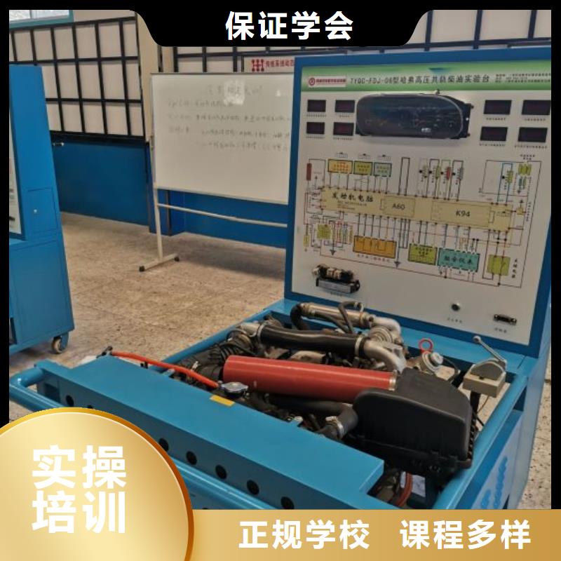 汽修培训学校挖掘机钩机培训学校哪家好实操培训