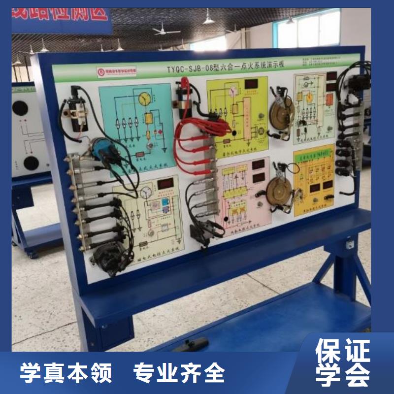 汽修培训学校厨师培训学校实操教学