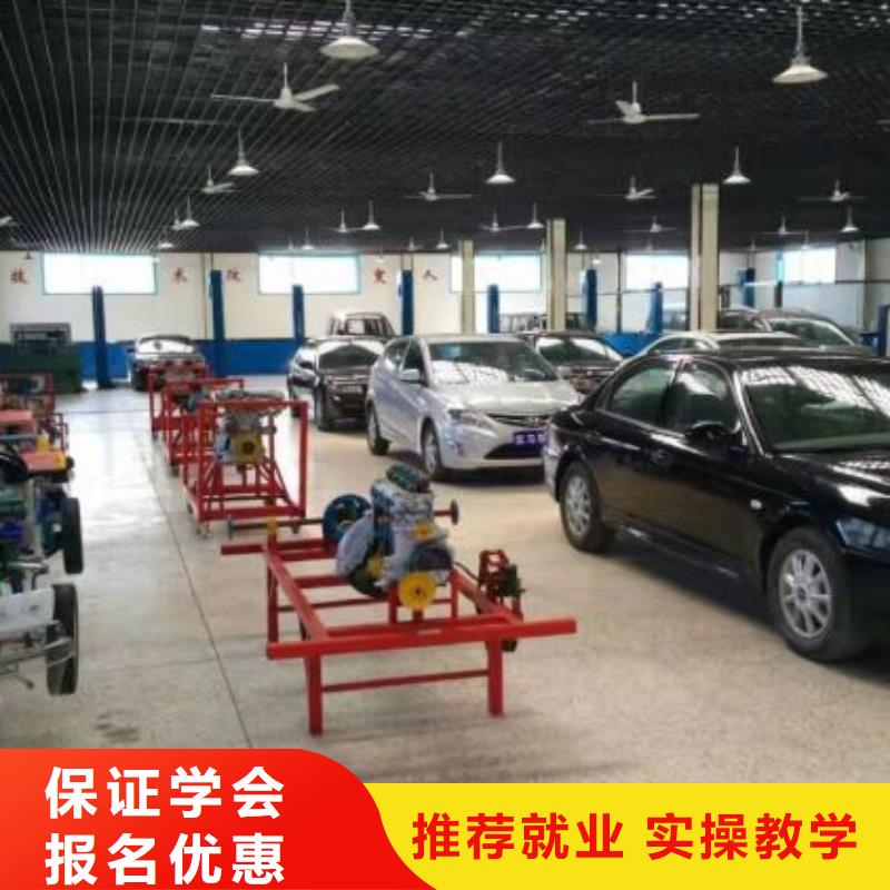 汽修培训学校-厨师培训学校随到随学
