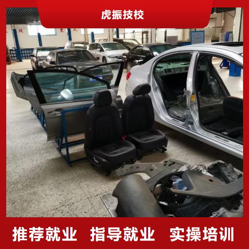 【汽修培训学校】新能源汽修学校排行榜高薪就业
