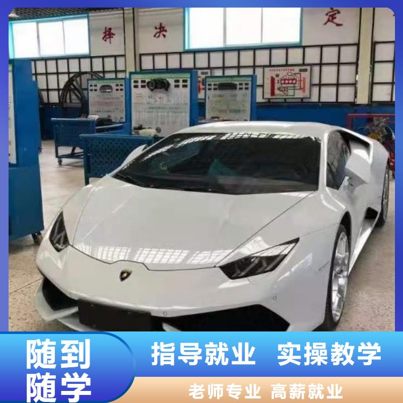 【汽修培训学校】新能源汽修学校排行榜高薪就业