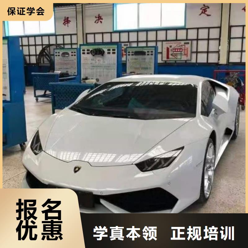 汽修培训学校厨师培训学校实操教学