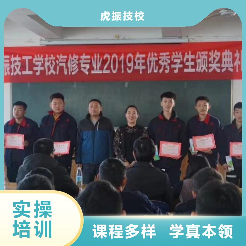 汽修培训学校哪个技校有汽修专业手把手教学