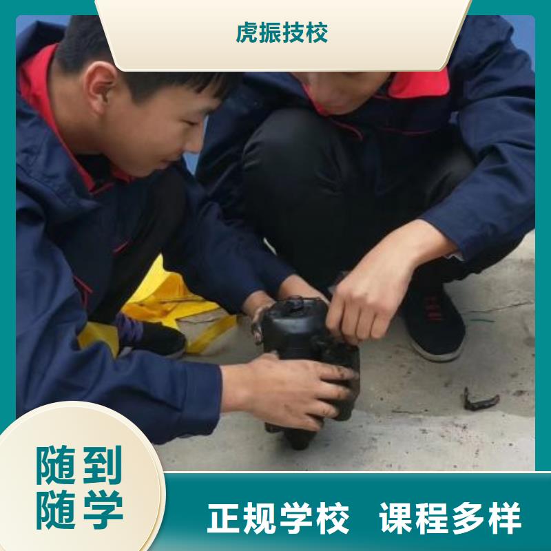 汽修培训学校_电气焊氩弧焊二保焊氩电联焊培训学校课程多样