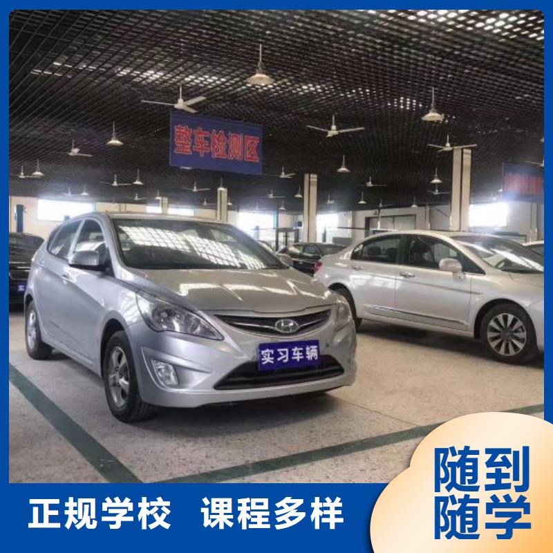 汽修培训学校压力管道培训高薪就业