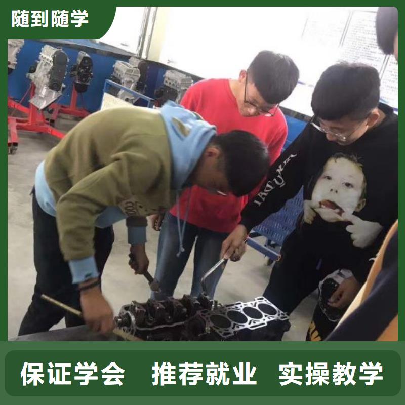 【汽修培训学校】新能源汽修学校排行榜高薪就业