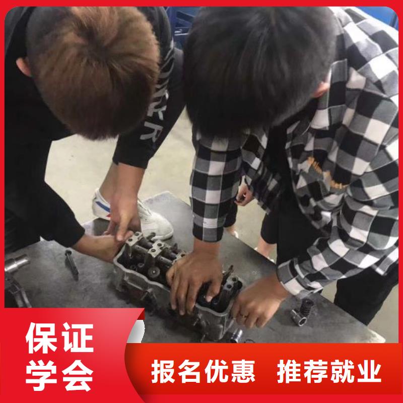 汽修培训学校-厨师培训学校随到随学