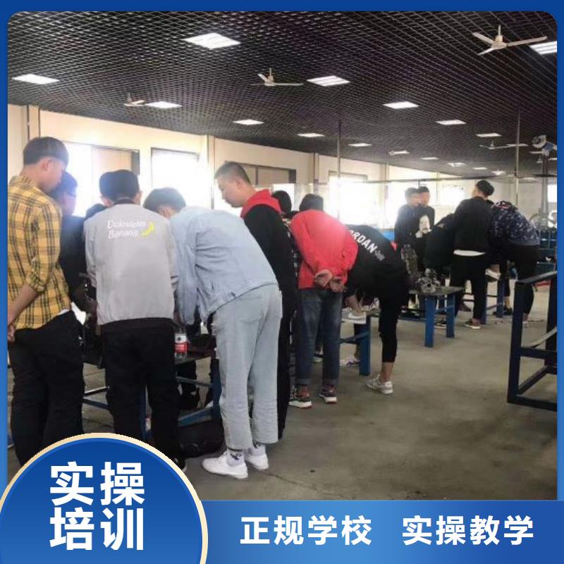 汽修培训学校_化妆培训就业