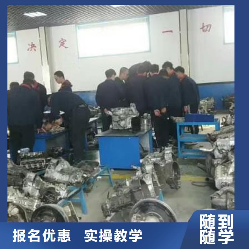 【汽修培训学校】,学厨师烹饪学费多少钱就业