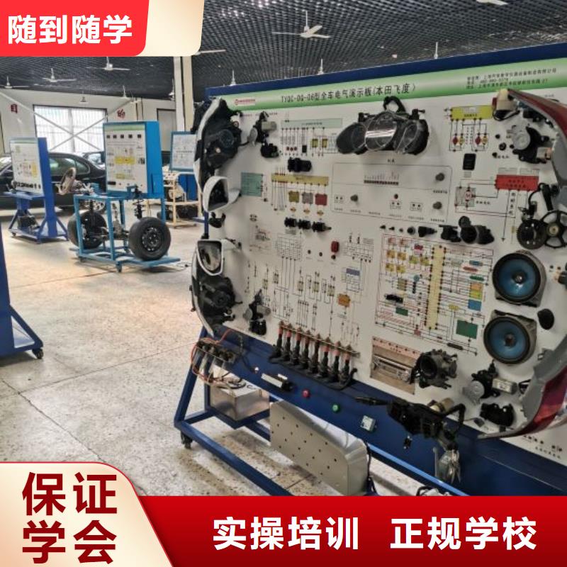 【汽修培训学校虎振厨师学校就业快】
