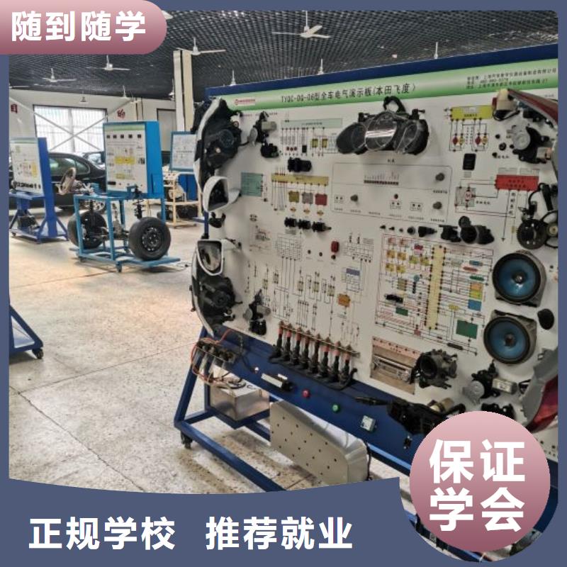 汽修培训学校计算机培训学校就业