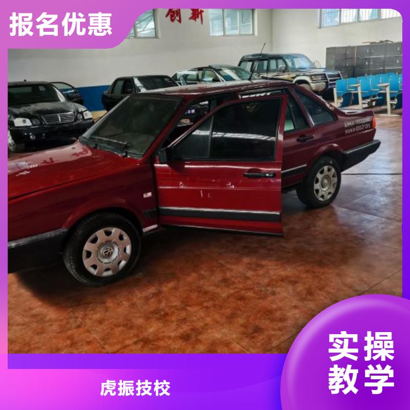 汽修培训学校_化妆培训就业