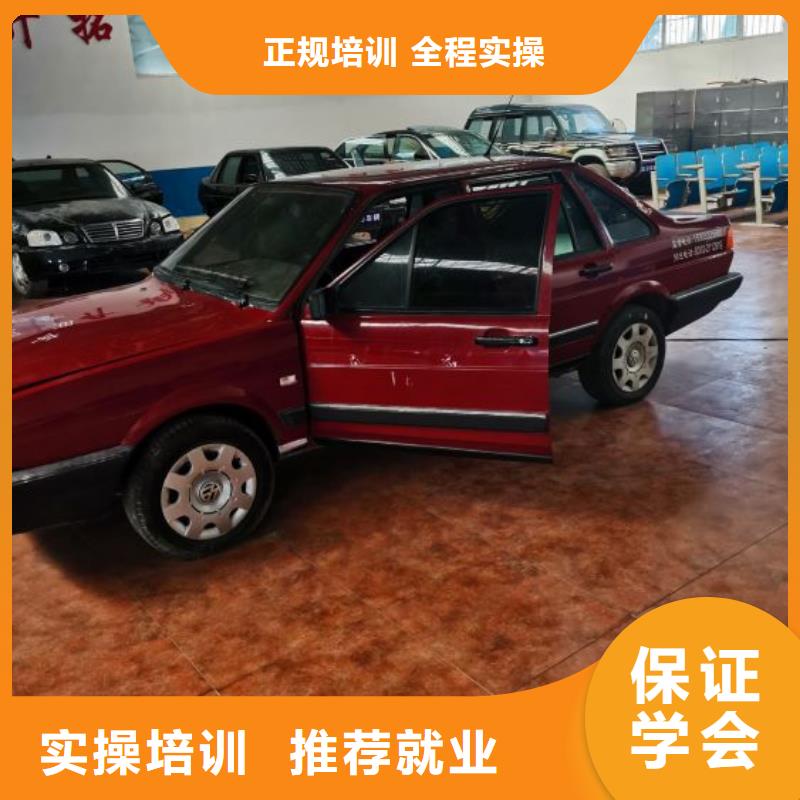 汽修培训学校-厨师培训学校随到随学
