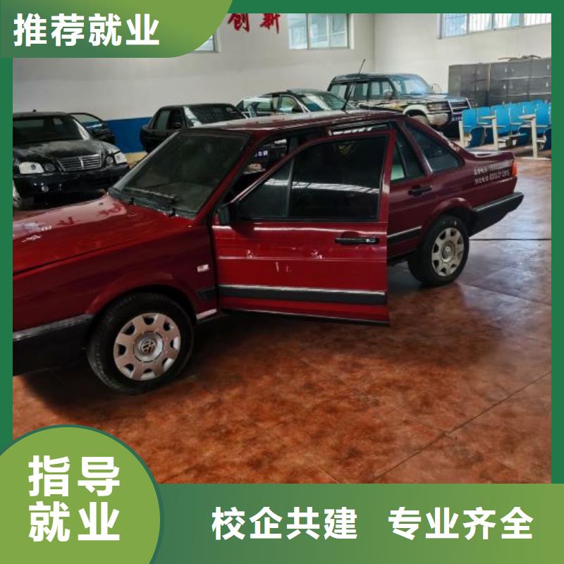 汽修培训学校计算机培训学校实操教学