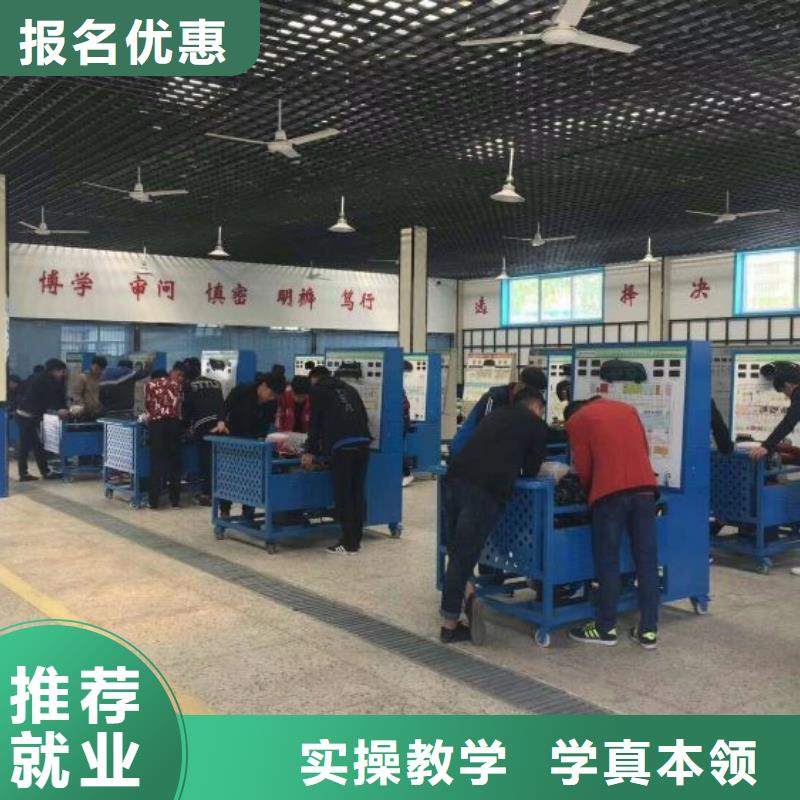 【汽修培训学校虎振厨师学校就业快】