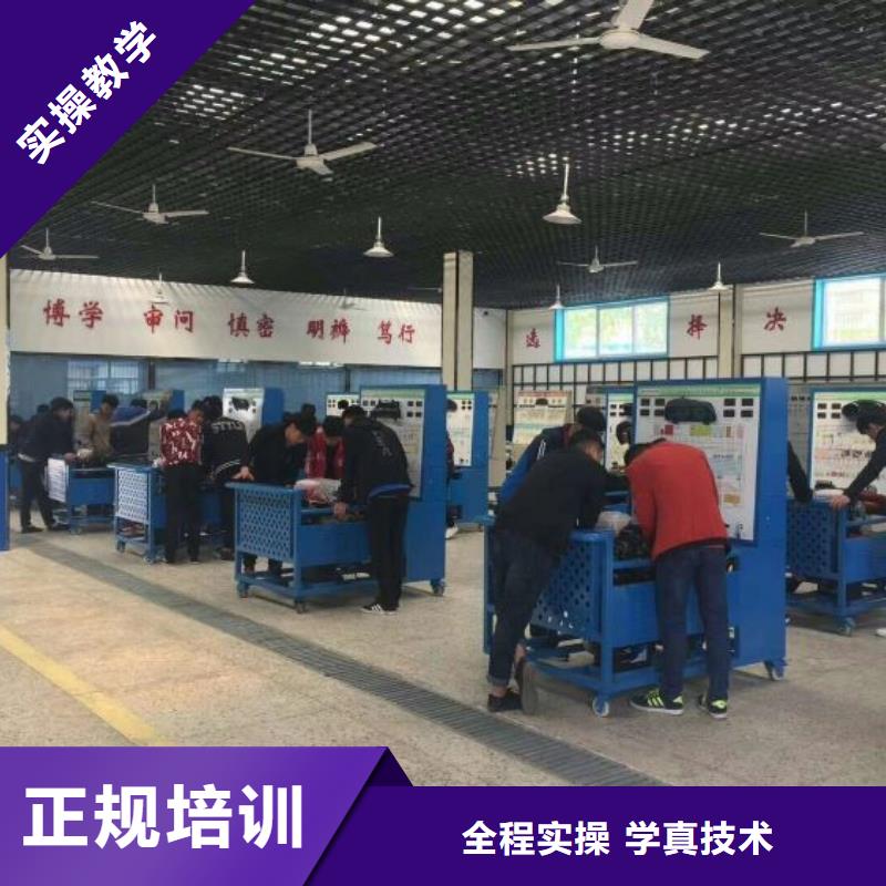 汽修培训学校汽修学校正规培训