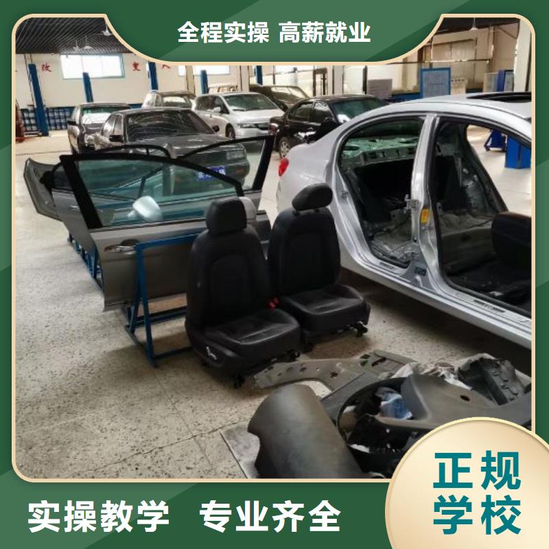 汽修培训学校-厨师培训学校随到随学