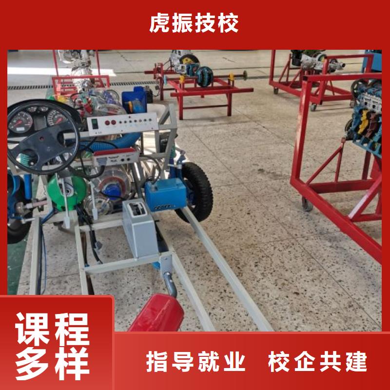 汽修培训学校,压力管道培训就业