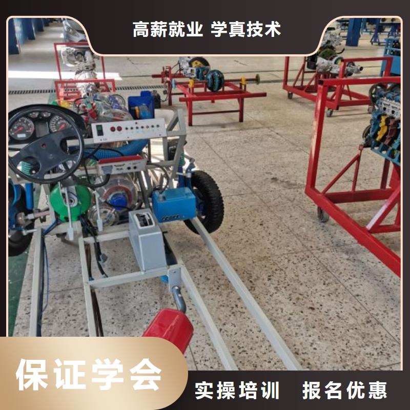 【汽修培训学校】新能源汽修学校排行榜高薪就业