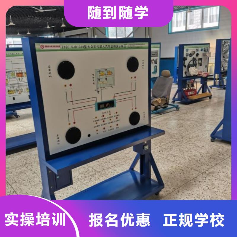 汽修培训学校_虎振挖掘机学校正规学校