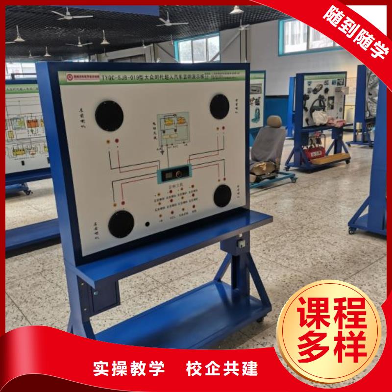 汽修培训学校厨师培训学校实操教学