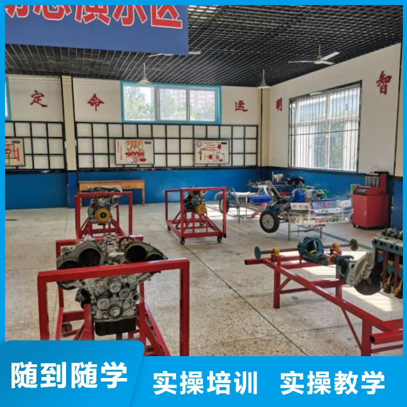 汽修培训学校_学汽修学修车的技校专业齐全