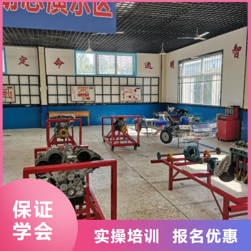 汽修培训学校汽修学校正规培训