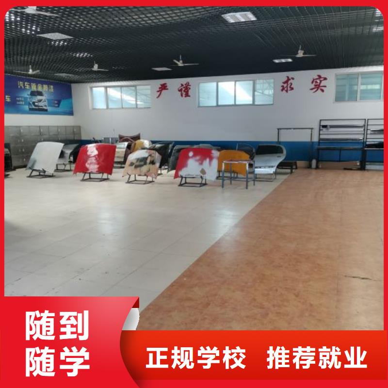 汽修培训学校_化妆培训就业