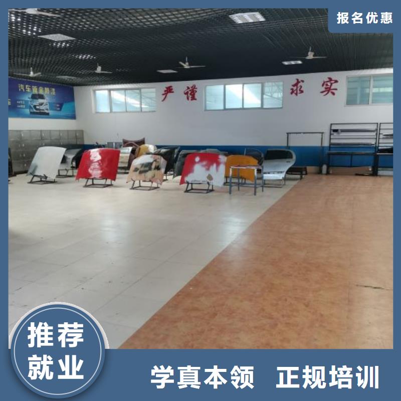 汽修培训学校-厨师培训学校随到随学