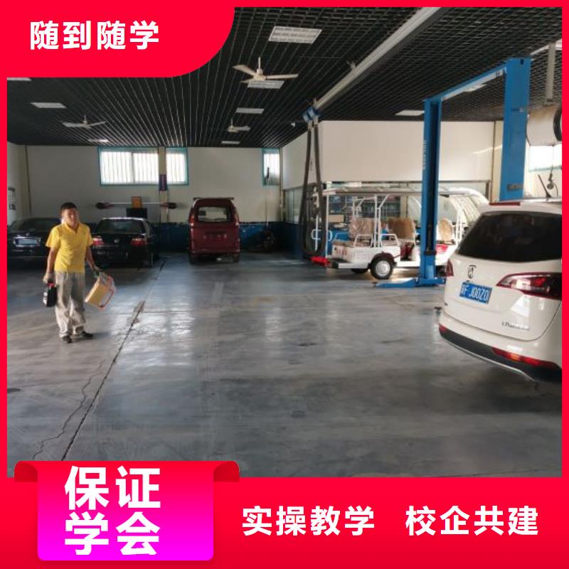 汽修培训学校理发美发培训课程多样