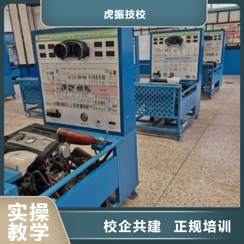 汽修培训学校计算机培训学校实操教学