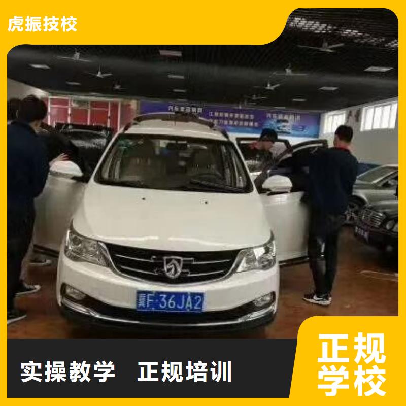 汽修培训学校-厨师培训学校随到随学