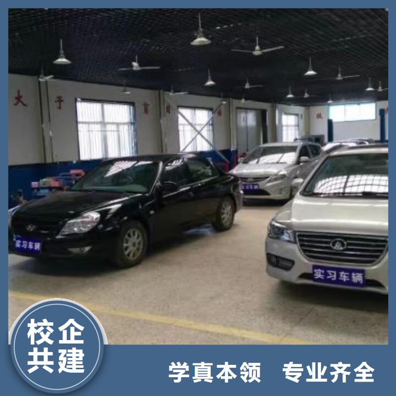 汽修培训学校-厨师培训学校随到随学