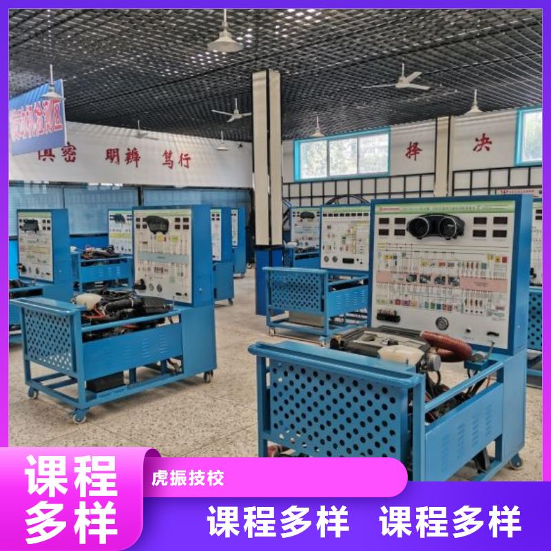 汽修培训学校_化妆培训就业