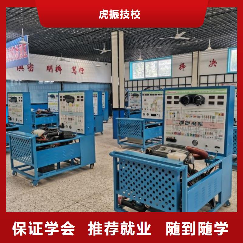 汽修培训学校_化妆培训就业