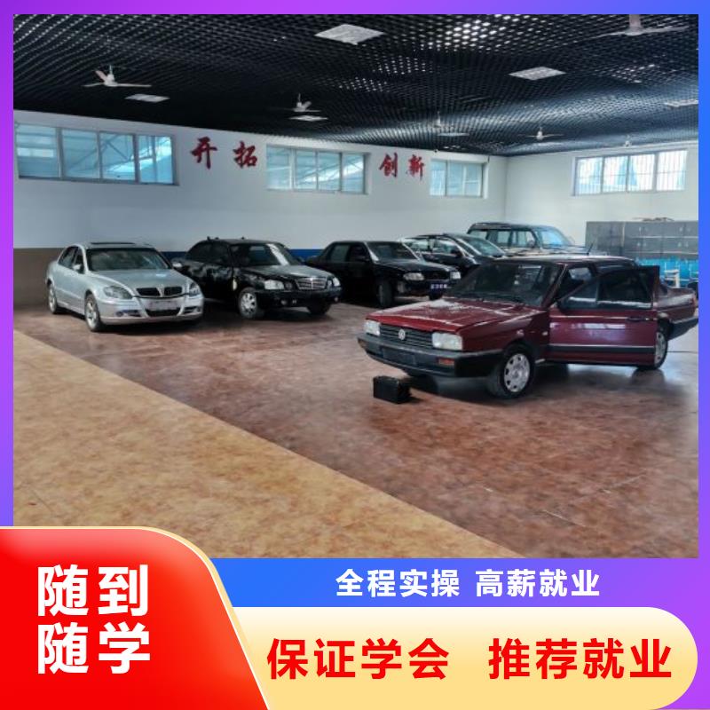 汽修培训学校学厨师多少钱一年实操教学