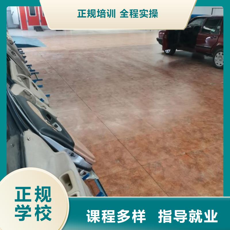 汽修培训学校厨师培训学校实操教学